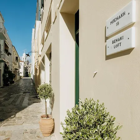 アパート Benaki Loft